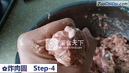 炸肉圆做法第四步骤