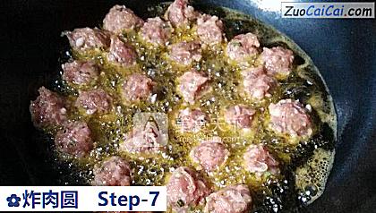 炸肉圆做法第七步骤