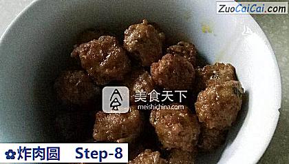 炸肉圆做法第八步骤