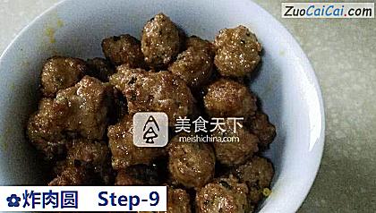 炸肉圆做法第九步骤