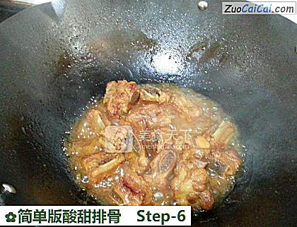 简单版酸甜排骨做法第六步骤