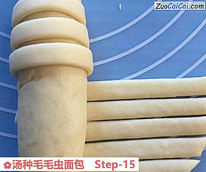 汤种毛毛虫面包做法第十五步骤