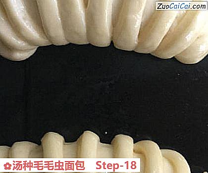 汤种毛毛虫面包做法第十八步骤