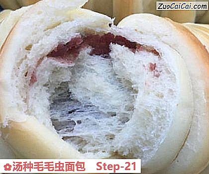 汤种毛毛虫面包做法第二十一步骤