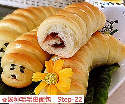 汤种毛毛虫面包做法第二十二步骤