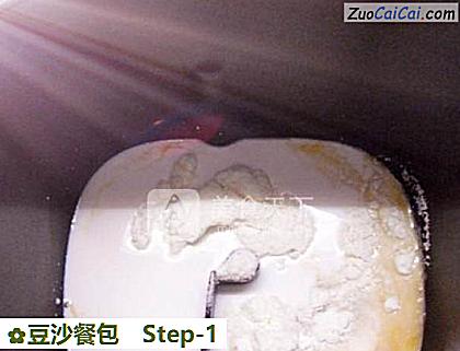 豆沙餐包做法第一步骤
