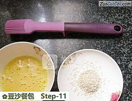 豆沙餐包做法第十一步骤