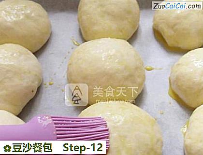 豆沙餐包做法第十二步骤