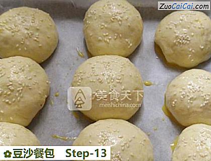 豆沙餐包做法第十三步骤
