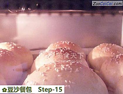 豆沙餐包做法第十五步骤