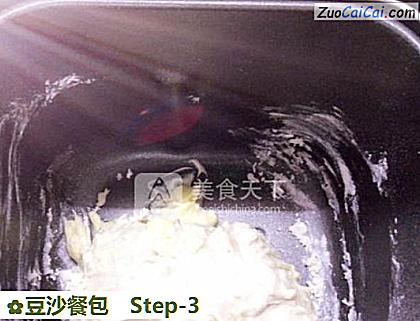 豆沙餐包做法第三步骤