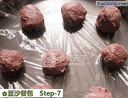 豆沙餐包做法第七步骤