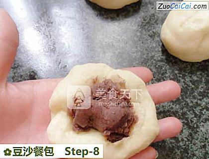 豆沙餐包做法第八步骤