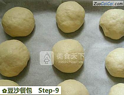 豆沙餐包做法第九步骤