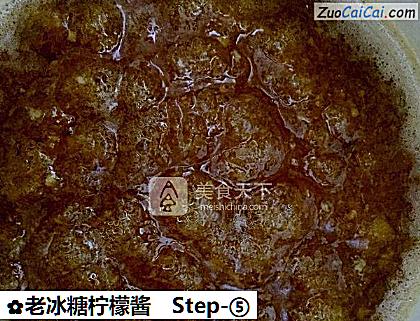 老冰糖柠檬酱做法第五步骤