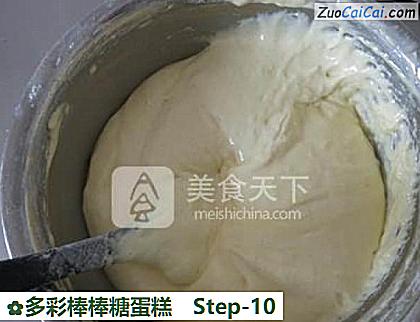 多彩棒棒糖蛋糕做法第十步骤