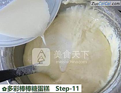 多彩棒棒糖蛋糕做法第十一步骤