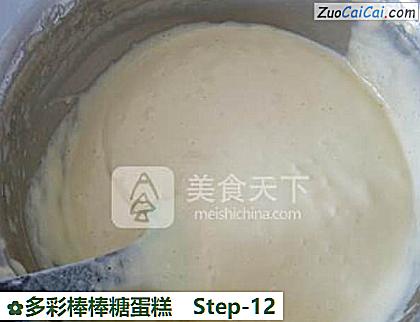 多彩棒棒糖蛋糕做法第十二步骤