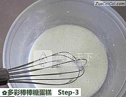 多彩棒棒糖蛋糕做法第三步骤