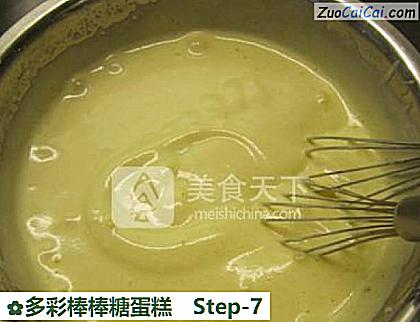 多彩棒棒糖蛋糕做法第七步骤