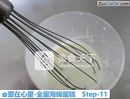 爱在心里-全蛋海绵蛋糕做法第十一步骤
