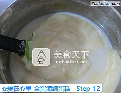 爱在心里-全蛋海绵蛋糕做法第十二步骤
