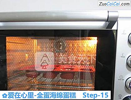 爱在心里-全蛋海绵蛋糕做法第十五步骤