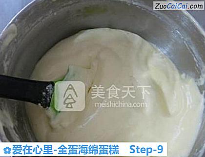 爱在心里-全蛋海绵蛋糕做法第九步骤