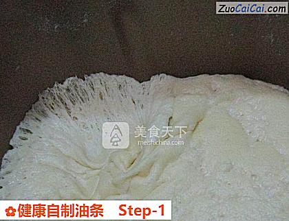 健康自制油条做法第一步骤