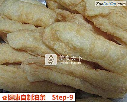 健康自制油条做法第九步骤