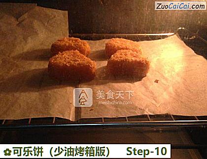 可乐饼做法第十步骤
