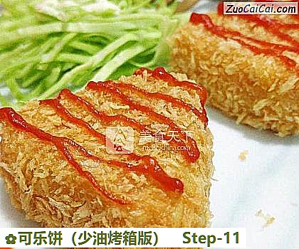可乐饼做法第十一步骤