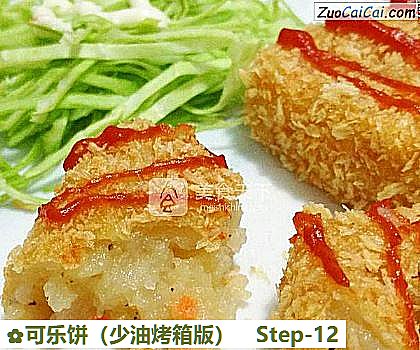 可乐饼做法第十二步骤