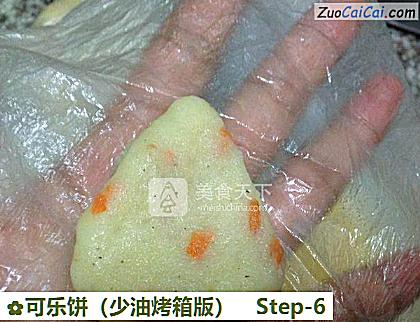可乐饼做法第六步骤