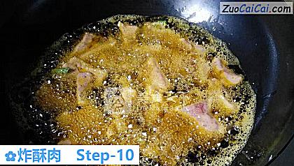 炸酥肉做法第十步骤