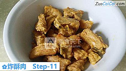 炸酥肉做法第十一步骤