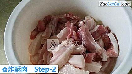 炸酥肉做法第二步骤