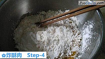 炸酥肉做法第四步骤