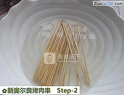 新奥尔良烤肉串做法第二步骤