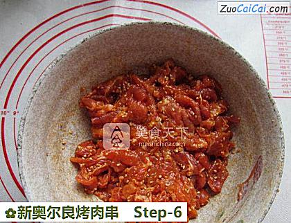 新奥尔良烤肉串做法第六步骤