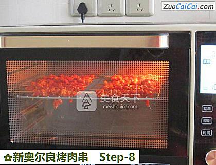 新奥尔良烤肉串做法第八步骤