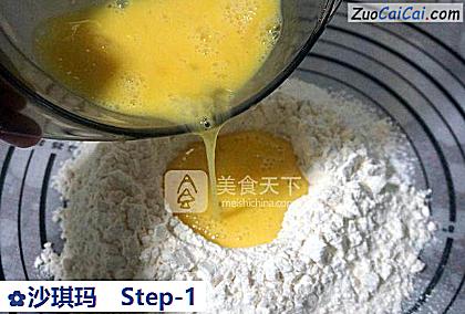 沙琪玛做法第一步骤