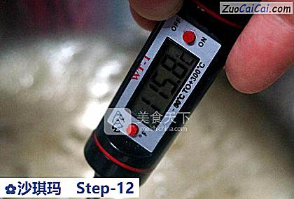 沙琪玛做法第十二步骤