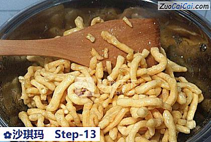 沙琪玛做法第十三步骤