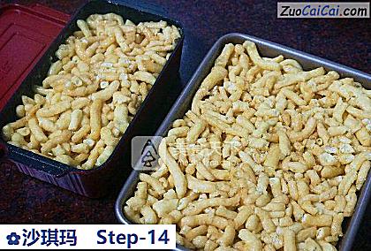 沙琪玛做法第十四步骤