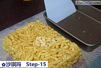 沙琪玛做法第十五步骤