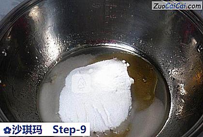 沙琪玛做法第九步骤