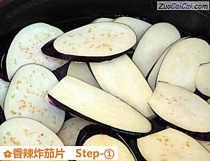 香辣炸茄片做法第一步骤