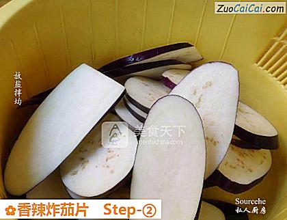 香辣炸茄片做法第二步骤