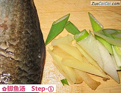 鲫鱼汤做法第一步骤